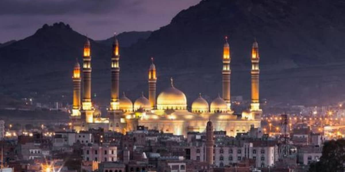 Yemen Telegram Group Links